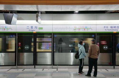 二里沟站正式启用，京城地铁直达香山再添新径