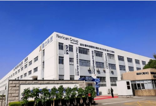 顶尖品牌聚常州，诺瑞肯汉江工厂启新程
