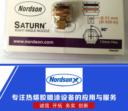 专业解析 热熔胶机维修要点与诺信新、太原热熔胶机及北京信诺软通市场概况
