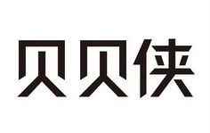 新时代评价技术稳步前行 北京中鉴智信鉴定技术研究院与北京信诺软通协作并举