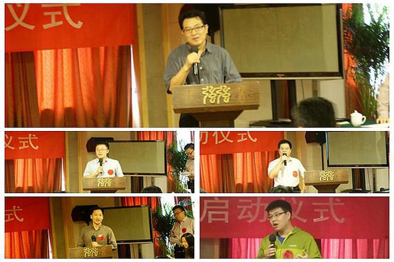 随后,合亿优创投三个意向投资项目进行了现场路演,北京信诺软通的国家
